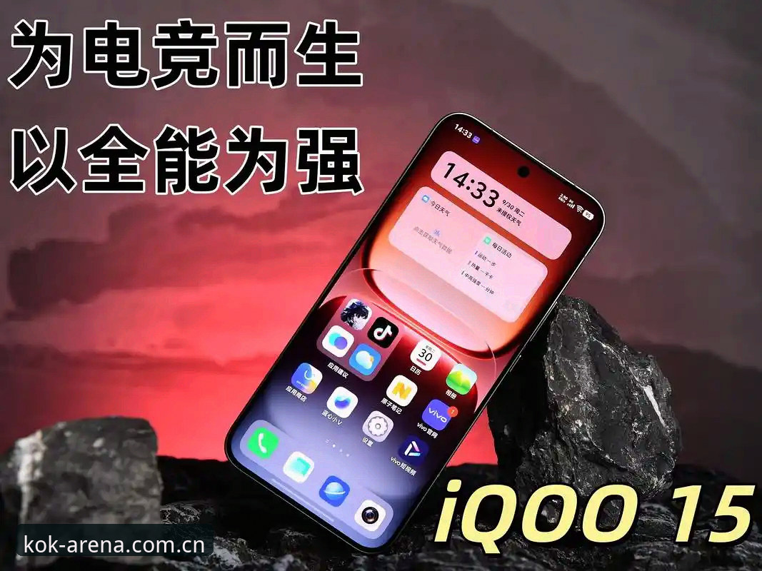 KOK电竞怎么玩评测：2025年竞技平台新体验深度观察