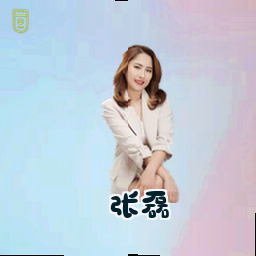 张磊